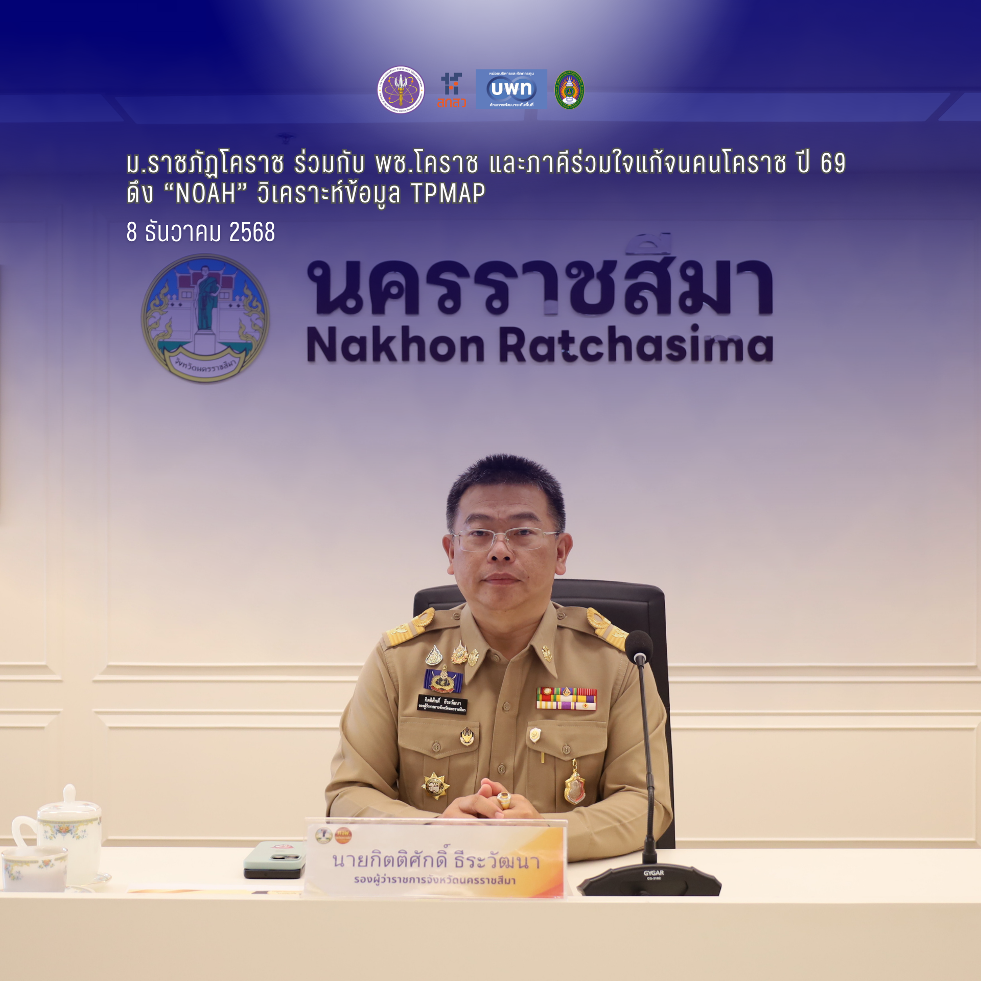 ภาพประกอบ